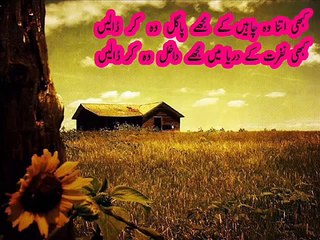 Dukhi Poetry for Girls 2015 SaD Urdu Poetry in Female Voice Heart Crying Poetry Sad Poetry