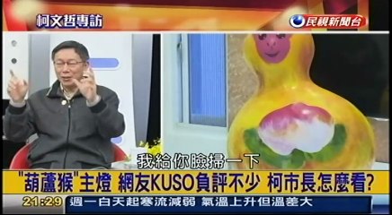 20160205 挑戰新聞 03