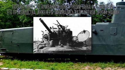 Стальные монстры 20-ого века №11 - МБВ-2 - От MEXBOD и Cruzzzzzo [World of Tanks]