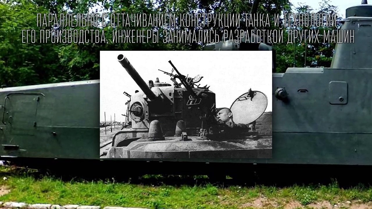 Стальные монстры 20-ого века №11 - МБВ-2 - От MEXBOD и Cruzzzzzo [World of Tanks]