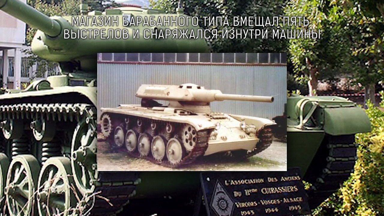 Стальные монстры 20-ого века №13 - EVEN ELC - От MEXBOD и Cruzzzzzo [World of Tanks]