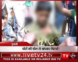 minor thieves caught by people in hoogli (Comic FULL HD 720P)