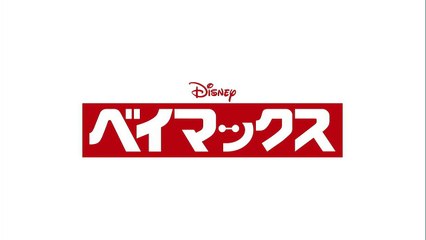 『ベイマックス』鉄拳「パラパラ漫画」オリジナルPV