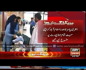 PIA cancels entry passes of all employees