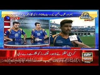 Har Lamha Purjosh  7:25 to 7:56  5 Feb 2016