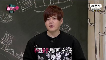 150211 문희준의 순결한 15+  대세돌 여자친구를 예언한 희쥬니형