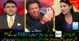 Fawad Chaudhry is becoming Reham khan PART2 for NEO TV??? Watch what he is saying about Imran Khan's ring and personal..