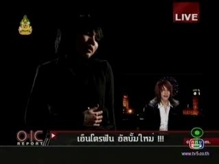 070103 MIKE OIC News Report