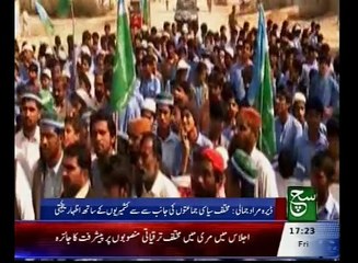 Regional News Bulletin 05pm February 05, 2016
