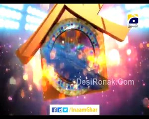 Inaam Ghar Audition - Ep 15 P1