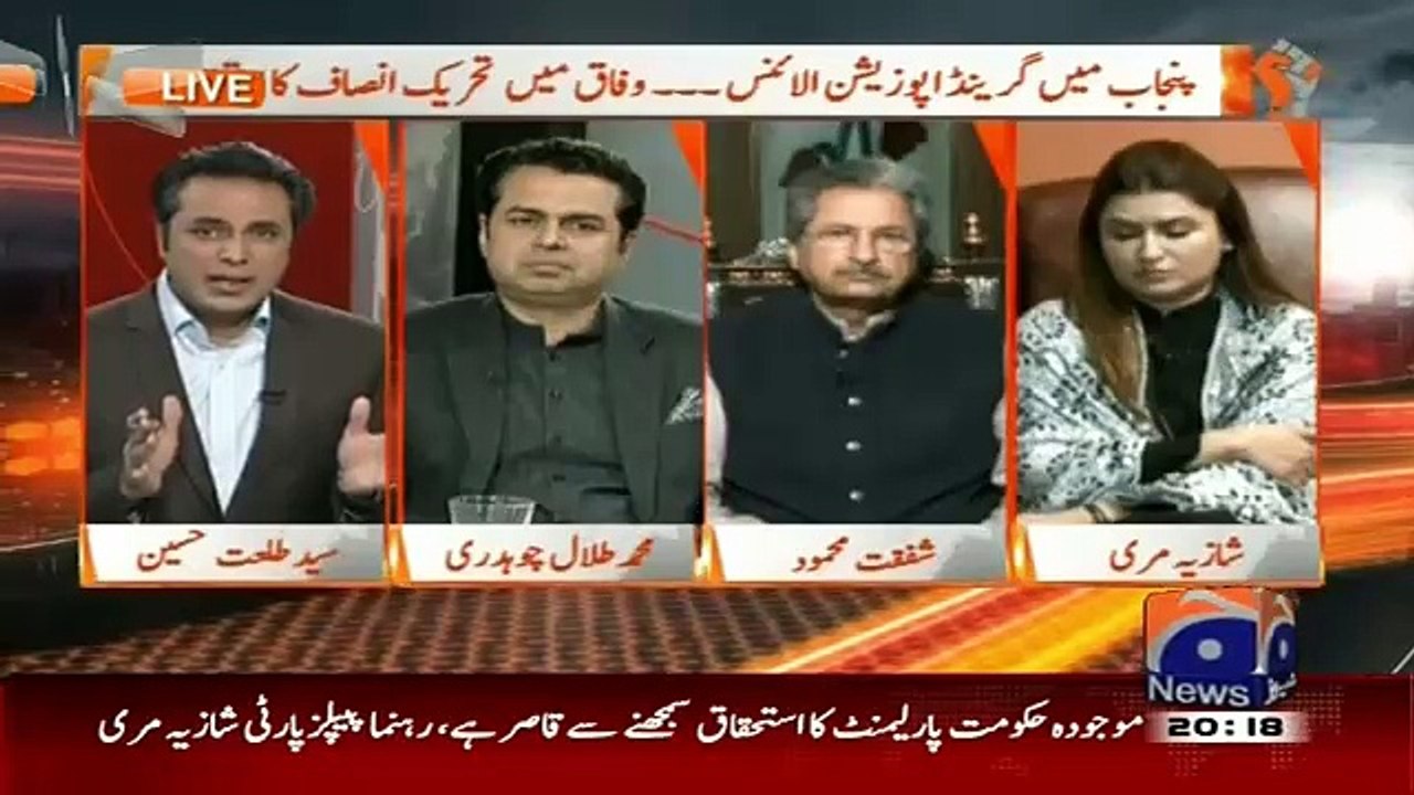 Naya Pakistan – 5th February 2016
