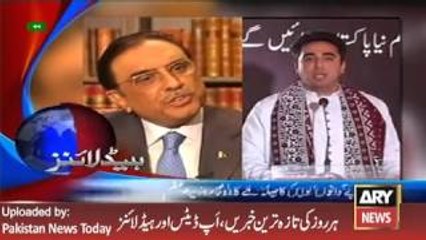 ARY Pakistan News - 3rd February, 2016