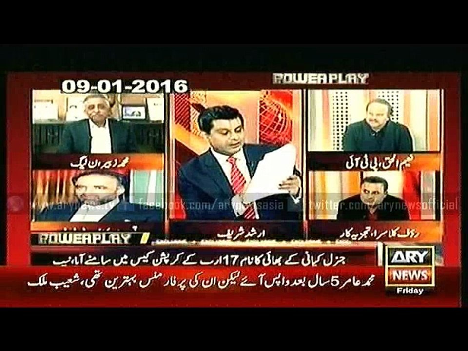 Power Play  5 Feb 2016