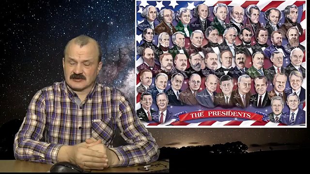 Захват Земли. Искажение истории. Часть 11. п 2. Вступление. Внедрение систем управления