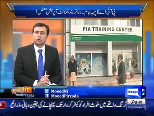 Tonight with Moeed Pirzada: PIA's Privitization & Institute Survival !!!