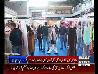 khurram dastagir talk on pia privatization