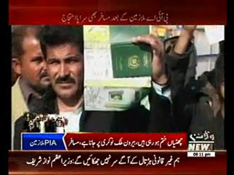 Passengers suffered due to PIA employees protest