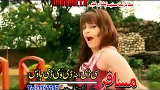 Gul Panra New Song 2013 Pashto New Film Gandageer Hits Song 01 Ta He Mohabbat Zama