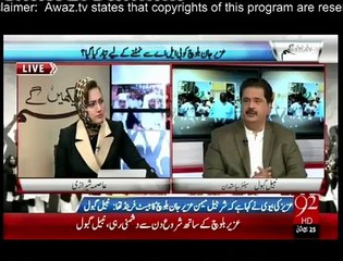 Imran Khan Pakistan ka wahid sacha leader hai - Nabil Gabol