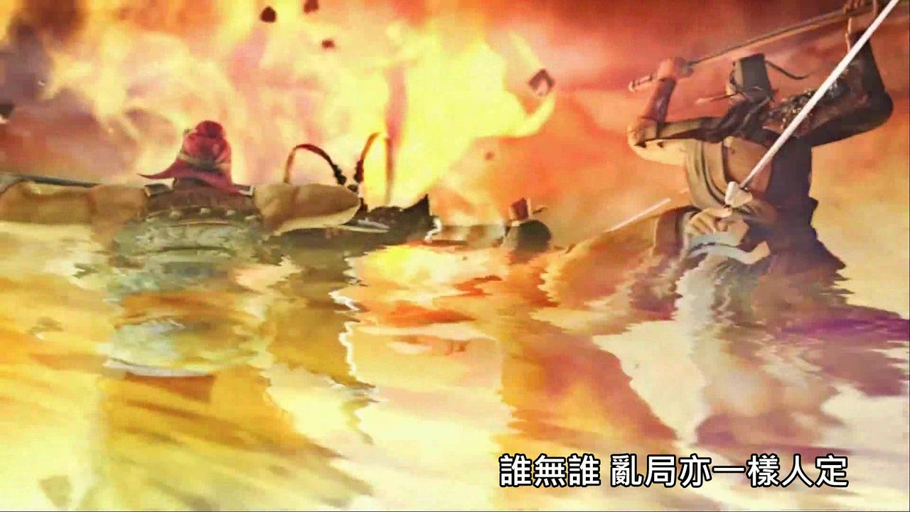 古天樂   天命最高 三國志13