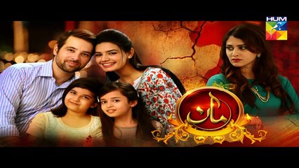 Maan Episode 16 Full HUM TV Drama 05 Feb 2016