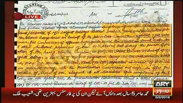 Arshad Sharif Leaks Documents Of Privatize Commission