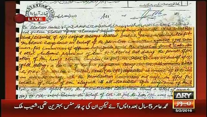 Arshad Sharif Leaks Documents Of Privatize Commission