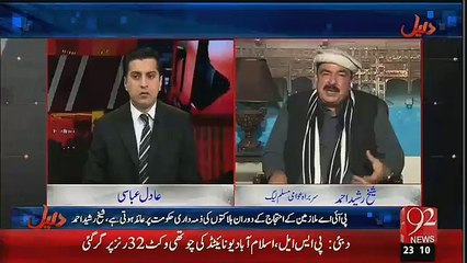 Gari Chalane Se Fauj Hakumat Ke Sath To Nhi Ho Gai-Sheikh Rasheed