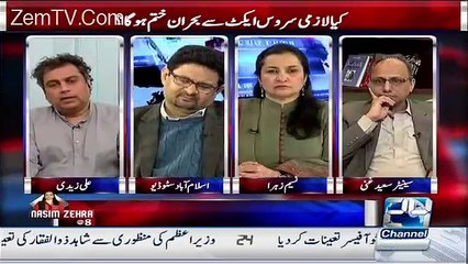 Dont Try To Become Anchor-Nasim Zehra Insulted Ali Ziaidi