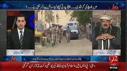 Is Hamam Mein Pora Jame Ghafeer Hi Nanga He-Sheikh Rasheed