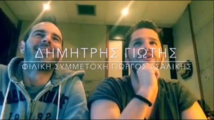 Download Video: Δημήτρης Γιώτης Feat. Γιώργος Τσαλίκης - Το Μαγαζί