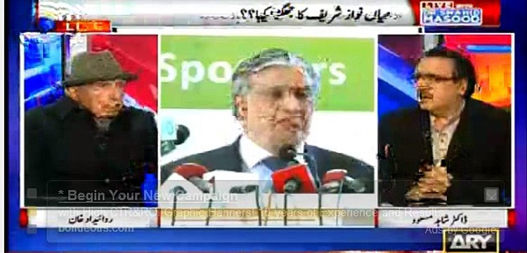 Army ko jab bhi Moqa mila sab se pehlay Ishaq Dar pr haath dalyegi