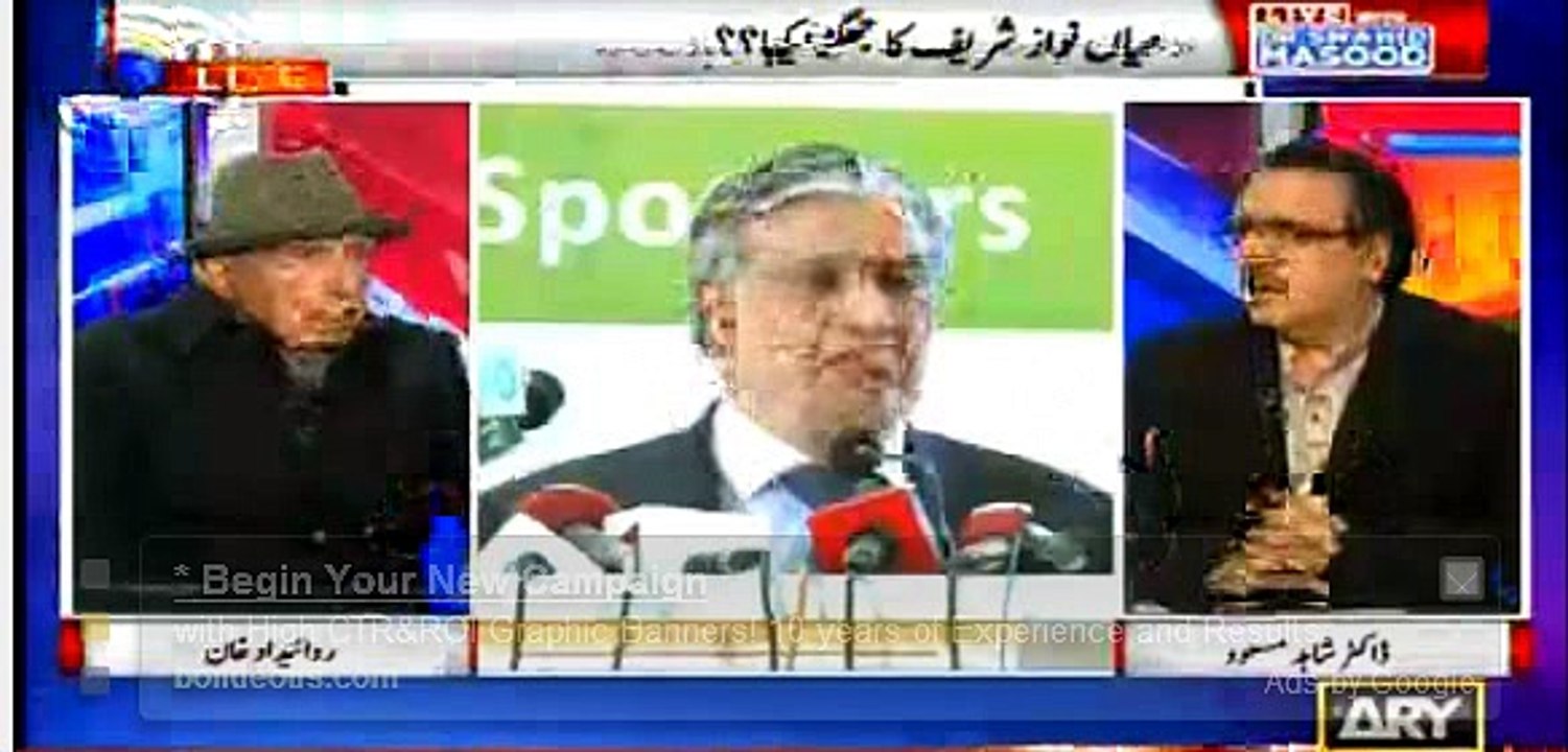 Army ko jab bhi Moqa mila sab se pehlay Ishaq Dar pr haath dalyegi