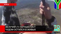 Парашютист чудом остался в живых