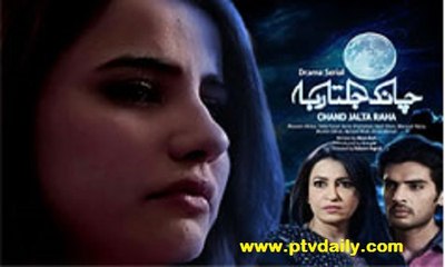 Chand Jalta Raha » Ptv Home » Episode	17	» 5th February 2016 » Pakistani Drama Serial - part 1