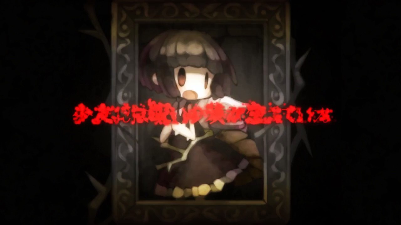 Rose and the Old Castle of Twilight - Debut Trailer