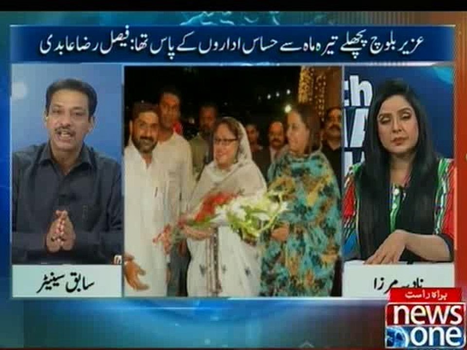 10pm with Nadia Mirza, 05-February-2016
