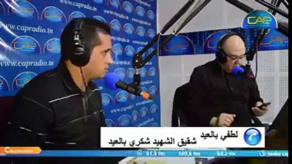 لطفي بلعيد:راشد الغنوسي هو إلي عطا الأمر باغتيال شكري بلعيد