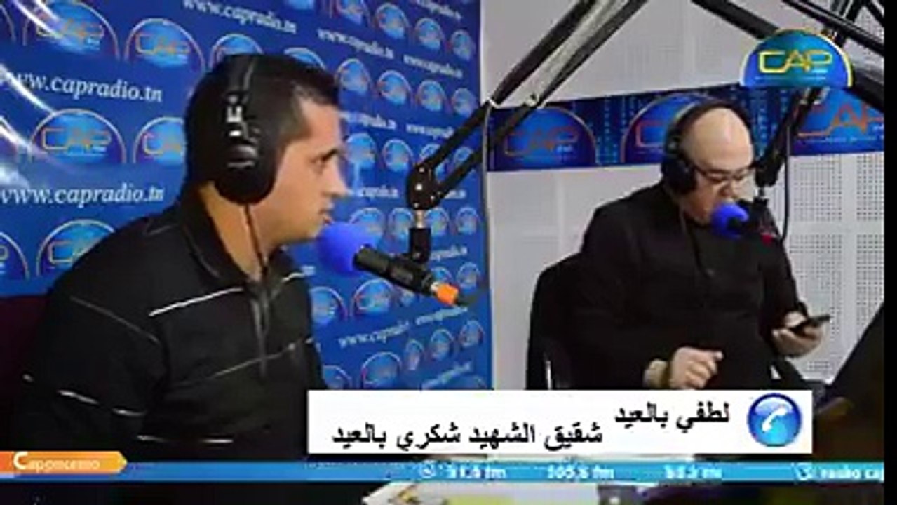 لطفي بلعيد:راشد الغنوسي هو إلي عطا الأمر باغتيال شكري بلعيد