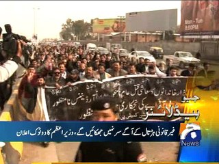 Geo News Headlines - 05 February 2016 - 2300