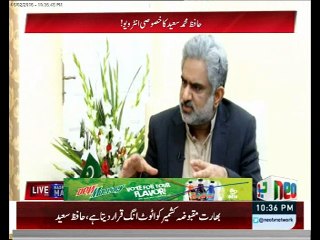 اسلام کسی کافر کو بھی قتل کرنے کی اجازت نہیں دیتا، حافظ سعید کا فتویٰ