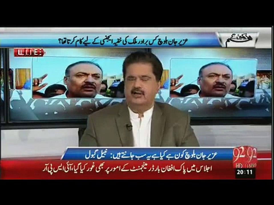 زولفقار مرزا نے عزیر بلوچ کو کس کے قتل کرنے کا ٹارگٹ دیا تھا؟؟؟ جانیئے نبیل گبول سے