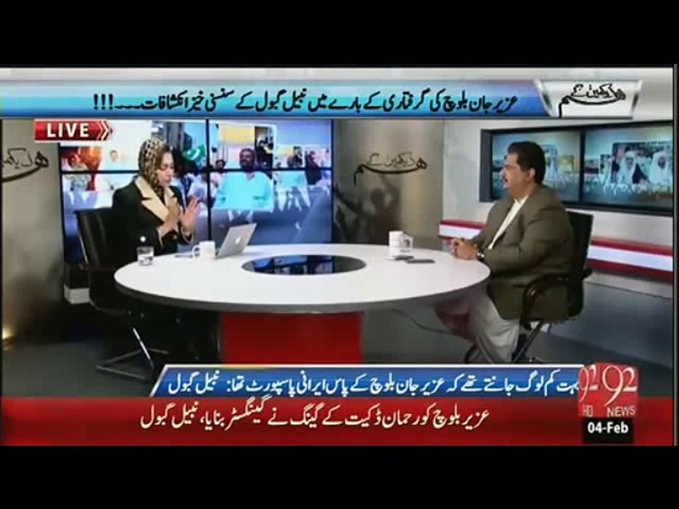 عزیر جان بلوچ کا اصل نام کیا تھا نبیل گبول نے بتا دیا