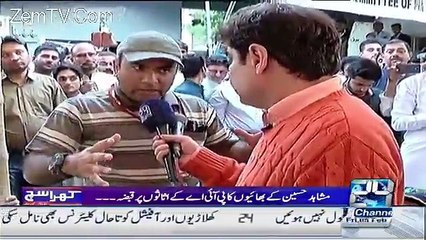 Khara Suc With Mubashir Luqman - 6th Febuary 2016