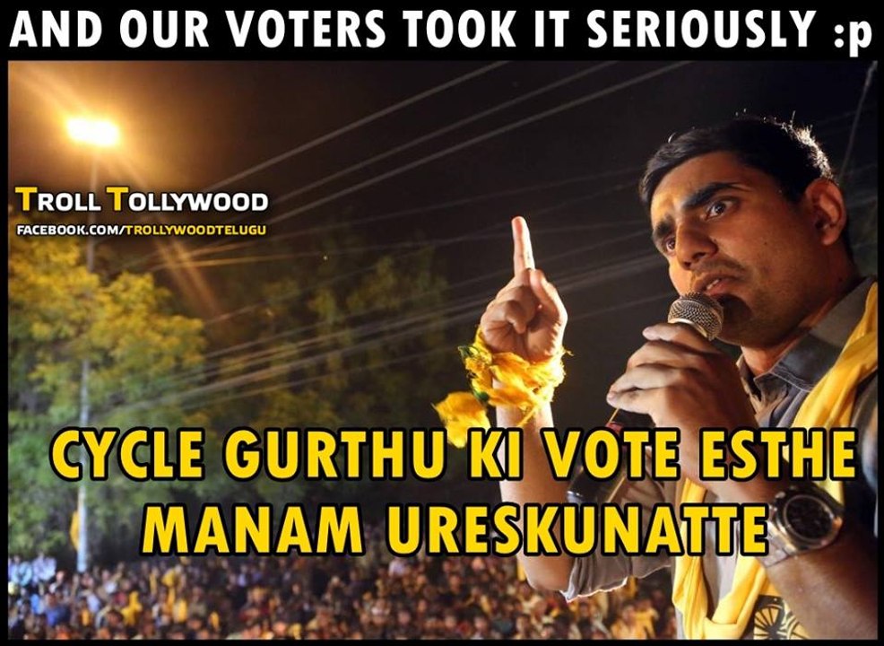 nara rohit funny