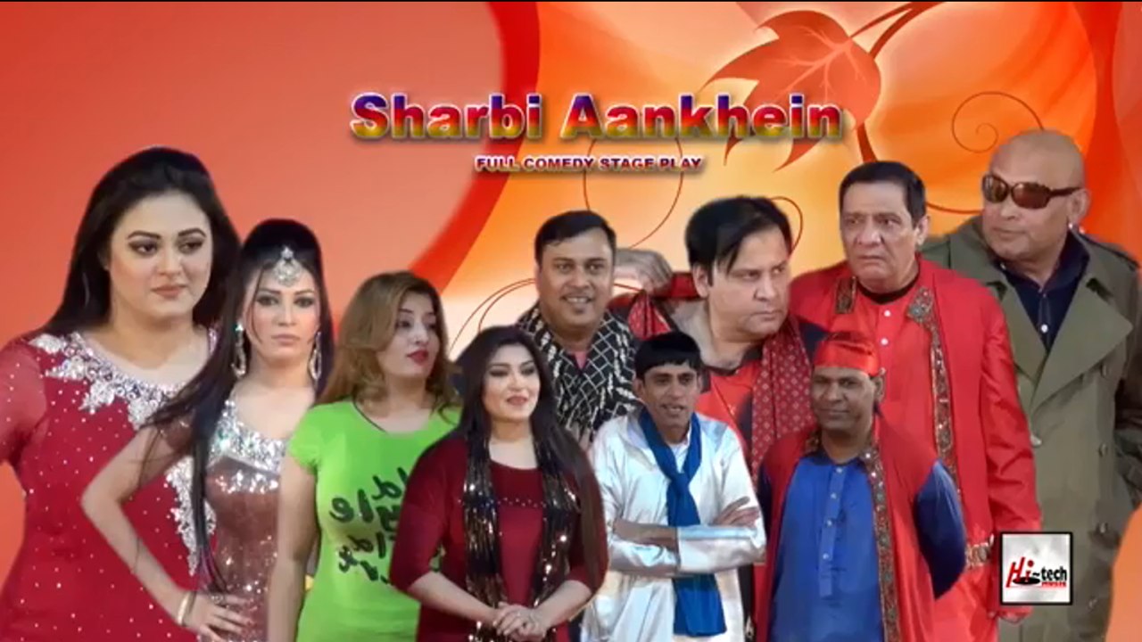 SHARABI AANKHEN (TRAILER)_ 2016 BRAND NEW PAKISTANI COMEDY STAGE DRAMA