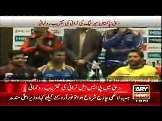 PSL Trophy unveiled in Dubai - HBL PSL 2016
