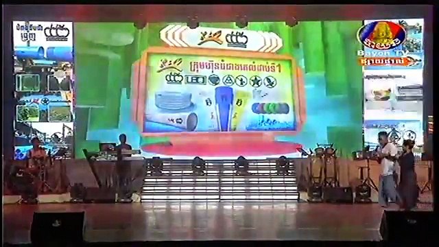 Khmer Comedy Part 10 ស្វាងដឹង ស្រវឹងភ្លើ! ▶ កំប្លែង Kompleng Neay Krim bayon tv – khmer fu