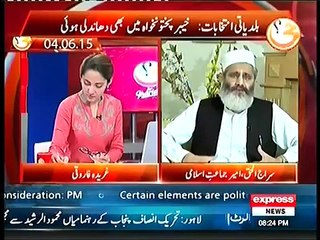 G for Gharida Farooqi - 5 February 2016