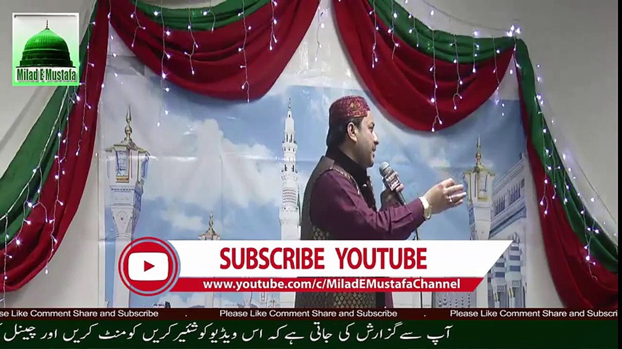 Naat - Shahbaz Qamar Fareedi Naat 2016 Aaqa Mera Sohana New Naat Best Naat Sharif Ever (HD Naat)